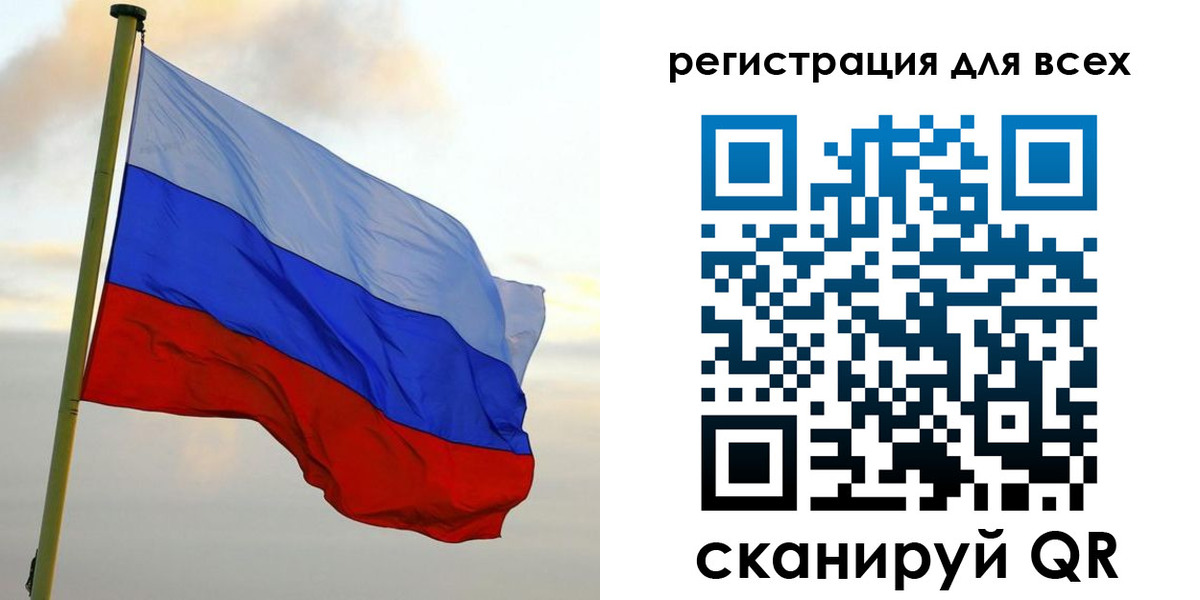 временная регистрация гарантия в Искитиме