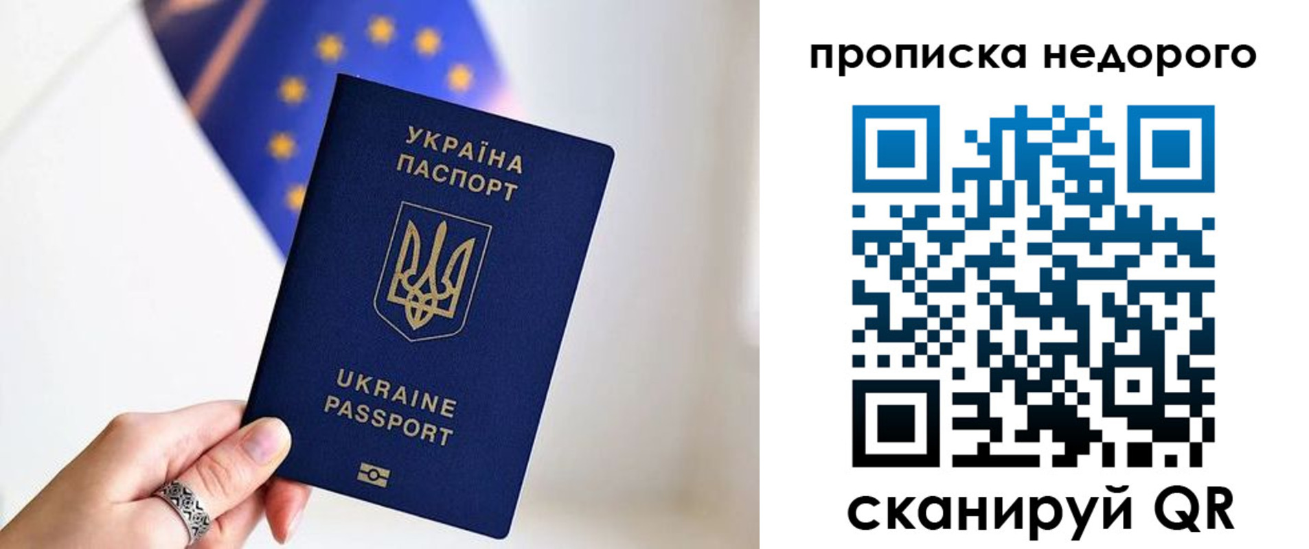 пропишу в квартире в Искитиме